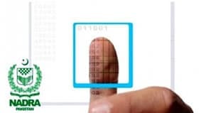 NADRA appointment service